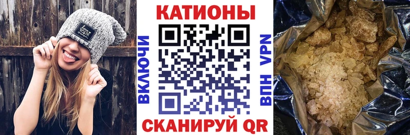 Магазины продажи наркотиков Камень-на-Оби СОЛЬ  Псилоцибиновые грибы  МАРИХУАНА  ГАШИШ 