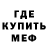 Метадон белоснежный Edgar Sof