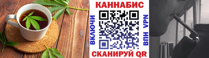 Еда ТГК конопля  Камень-на-Оби 