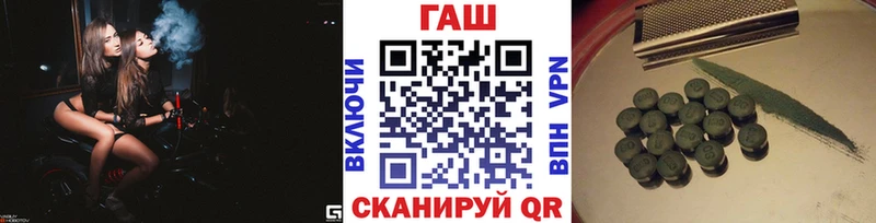 Гашиш VHQ  Камень-на-Оби 