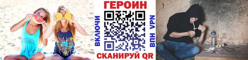 Героин афганец Камень-на-Оби
