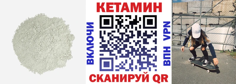 закладка Камень-на-Оби КЕТАМИН ketamine