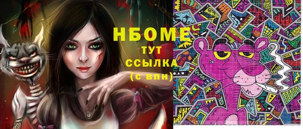 винт Абдулино