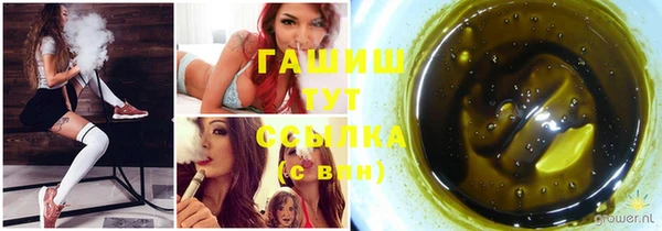 герыч Абинск