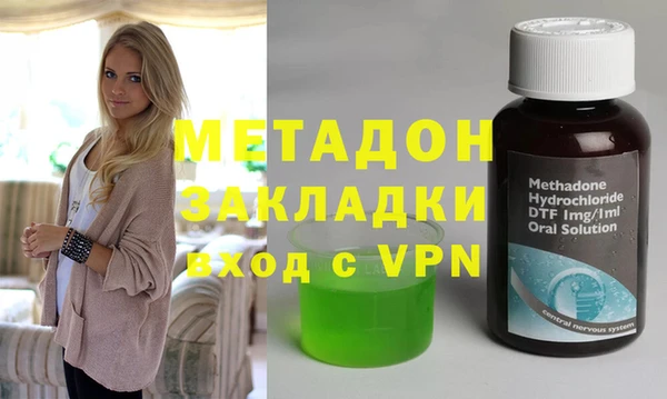 герыч Абинск