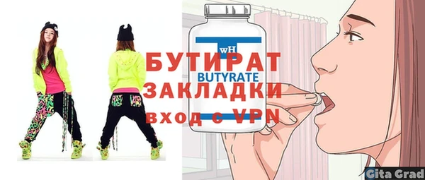 амф Абаза
