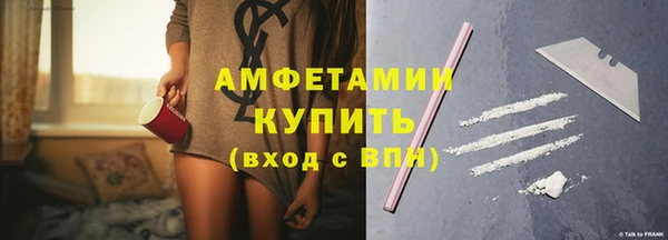 бутик Сафоново