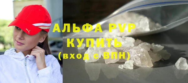 mdpv Саяногорск