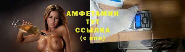 бутик Сафоново