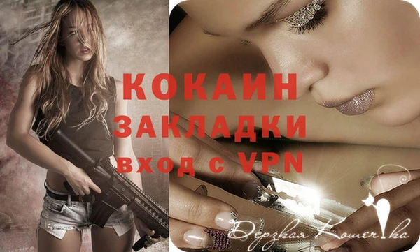 винт Абдулино