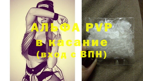 винт Абдулино