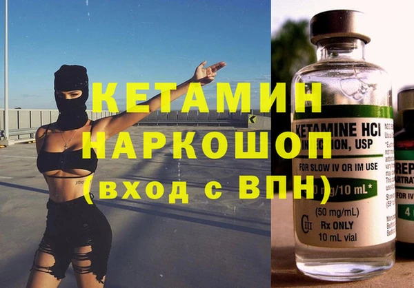 бутик Сафоново
