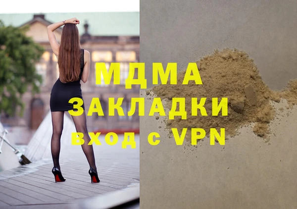 каннабис Сатка