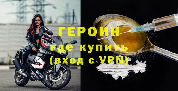 бутик Сафоново