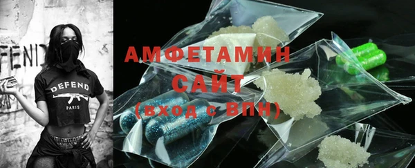 бутик Сафоново