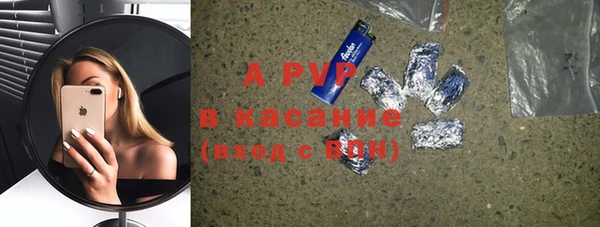 mdpv Саяногорск