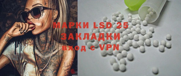 амф Абаза