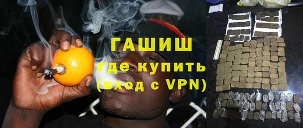 бутик Сафоново