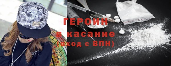 герыч Абинск