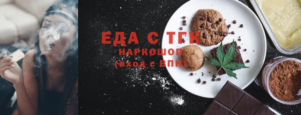 каннабис Сатка