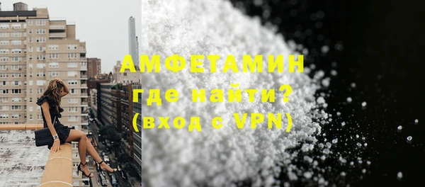 амф Абаза