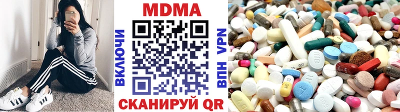 shop официальный сайт Камень-на-Оби МДМА VHQ