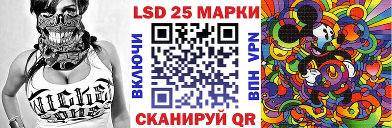 МЕГА ССЫЛКА  Камень-на-Оби  Марки 25I-NBOMe 1,5мг 