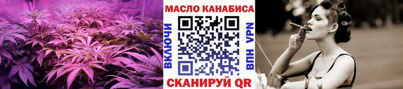 Дистиллят ТГК вейп с тгк  купить закладку  Камень-на-Оби 